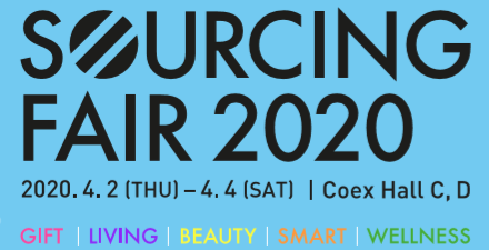 2023年韓國(guó)國(guó)際消費(fèi)品、禮品及家居用品展覽會(huì)